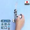 GA-DW006 水飲み水栓 自閉式 台付 呼13 取付ねじ PJ1/2 節水 メンテナンス 交換 原状回復 公園 学校 水飲み場 GAONA(ガオナ) 82826199