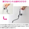 GA-HG049 レバーハンドル 蛇口 呼13 交換用 DIY 取替簡単 飲食店 感染症対策 GAONA(ガオナ) 82826208