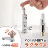 GA-HG049 レバーハンドル 蛇口 呼13 交換用 DIY 取替簡単 飲食店 感染症対策 GAONA(ガオナ) 82826208
