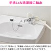 GA-LA016 洗濯機用分岐水栓 ツバ付き ワンタッチ ストッパー付き 双口 二口立水栓 2方向 洗面 公団用 団地 洗面 手洗い 同時給水 回転式エルボ GAONA(ガオナ) 82826217