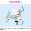 GA-LA016 洗濯機用分岐水栓 ツバ付き ワンタッチ ストッパー付き 双口 二口立水栓 2方向 洗面 公団用 団地 洗面 手洗い 同時給水 回転式エルボ GAONA(ガオナ) 82826217