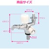 GA-LA016 洗濯機用分岐水栓 ツバ付き ワンタッチ ストッパー付き 双口 二口立水栓 2方向 洗面 公団用 団地 洗面 手洗い 同時給水 回転式エルボ GAONA(ガオナ) 82826217