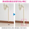 GA-MG062 排水管延長パイプ 片アジャスト 緊急対応 現場調整 トラップ 短い カット自由 GAONA(ガオナ) 82826226