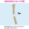 GA-MG062 排水管延長パイプ 片アジャスト 緊急対応 現場調整 トラップ 短い カット自由 GAONA(ガオナ) 82826226