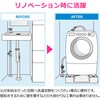 GA-LA019 洗濯機水栓 床給水用 蛇口 ストッパー付き 給水ホース2m付き リフォーム 移設 増設 ホワイト 日本製 GAONA(ガオナ) 82826251