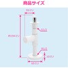 GA-LA019 洗濯機水栓 床給水用 蛇口 ストッパー付き 給水ホース2m付き リフォーム 移設 増設 ホワイト 日本製 GAONA(ガオナ) 82826251