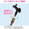 GA-RA020 ガーデン水栓 庭 おしゃれ 蛇口 ホース接続 ワンタッチ コンパクト マットブラック モダン DIY GAONA(ガオナ) 82826260