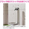 GA-RE009 ガーデン水栓 庭 おしゃれ 二口蛇口 多用途 ホース マットブラック モダン DIY GAONA(ガオナ) 82826269