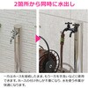 GA-RE009 ガーデン水栓 庭 おしゃれ 二口蛇口 多用途 ホース マットブラック モダン DIY GAONA(ガオナ) 82826269