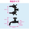 GA-RE009 ガーデン水栓 庭 おしゃれ 二口蛇口 多用途 ホース マットブラック モダン DIY GAONA(ガオナ) 82826269
