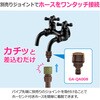 GA-RE009 ガーデン水栓 庭 おしゃれ 二口蛇口 多用途 ホース マットブラック モダン DIY GAONA(ガオナ) 82826269