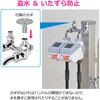 GA-RE012 ガーデン水栓 二口蛇口 自動水やり 潅水 多用途 鍵付き 盗水 いたずら 防止 G1/2 GAONA(ガオナ) 82826278