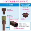GA-RE012 ガーデン水栓 二口蛇口 自動水やり 潅水 多用途 鍵付き 盗水 いたずら 防止 G1/2 GAONA(ガオナ) 82826278