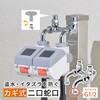 GA-RE012 ガーデン水栓 二口蛇口 自動水やり 潅水 多用途 鍵付き 盗水 いたずら 防止 G1/2 GAONA(ガオナ) 82826278