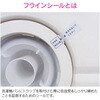 GA-LF060 洗濯機排水トラップ締付完了シール 封印 封緘 フウイン 10枚入 施工業者向け 証明用 GAONA(ガオナ) 82826287
