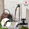 GA-RA017 ガーデン水栓 庭 おしゃれ 蛇口 ホース接続 ワンタッチ マットブラック モダン DIY GAONA(ガオナ) 82826305