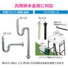GA-MK001 TOTO実験シンク用排水栓 止水機能付き 大きいゴミかご 実験用流し 病院用流し GAONA(ガオナ) 82826321