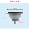 GA-MK001 TOTO実験シンク用排水栓 止水機能付き 大きいゴミかご 実験用流し 病院用流し GAONA(ガオナ) 82826321
