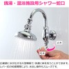 GA-DW009 回転シャワー水栓 壁付 取付ねじ PJ1/2 シャワーホースレス レバーハンドル ヘッド一体型 首振り 角度調節機能付   銭湯 温泉 大きいヘッド GAONA(ガオナ) 82826330
