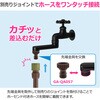 GA-RA019 ガーデン水栓 庭 おしゃれ 蛇口 自在パイプ 80ミリ 首振り スロップシンク マットブラック モダン DIY GAONA(ガオナ) 82826348