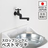 GA-RA019 ガーデン水栓 庭 おしゃれ 蛇口 自在パイプ 80ミリ 首振り スロップシンク マットブラック モダン DIY GAONA(ガオナ) 82826348
