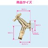 GA-RA024 ガーデン水栓 庭 おしゃれ 蛇口 ホース接続 ワンタッチ コンパクト アンティークゴールド レトロ DIY GAONA(ガオナ) 82826357