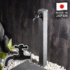 GA-RA016 ガーデン水栓 庭 おしゃれ 蛇口 万能ホーム水栓 マットブラック モダン DIY GAONA(ガオナ) 82826366