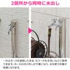 GA-RE011 ガーデン水栓 庭 おしゃれ 二口蛇口 多用途 ホース クローム DIY GAONA(ガオナ) 82826391