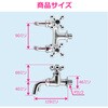 GA-RE011 ガーデン水栓 庭 おしゃれ 二口蛇口 多用途 ホース クローム DIY GAONA(ガオナ) 82826391