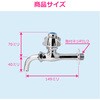 GA-RA026 自動ストップ蛇口 自閉 節水 ムダ遣い ひねっている 閉め忘れ防止 公園 公共施設 GAONA(ガオナ) 82826400
