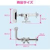 GA-DW003 目洗い水栓 壁付 呼13 取付ねじ PJ1/2 節水 メンテナンス 交換 パッキン 原状回復 プール GAONA(ガオナ) 82826409