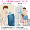 GA-DW008 シャワー水栓 呼13 取付ねじ PJ1/2 固定フック付 単水栓 サウナ 海水浴場 冷水シャワー GAONA(ガオナ) 82826418