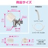 GA-DW008 シャワー水栓 呼13 取付ねじ PJ1/2 固定フック付 単水栓 サウナ 海水浴場 冷水シャワー GAONA(ガオナ) 82826418