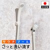 GA-DW008 シャワー水栓 呼13 取付ねじ PJ1/2 固定フック付 単水栓 サウナ 海水浴場 冷水シャワー GAONA(ガオナ) 82826418