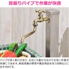 GA-RA022 ガーデン水栓 庭 おしゃれ 蛇口 自在パイプ 170ミリ ガーデンシンク アンティークゴールド レトロ DIY GAONA(ガオナ) 82826427
