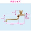 GA-RA022 ガーデン水栓 庭 おしゃれ 蛇口 自在パイプ 170ミリ ガーデンシンク アンティークゴールド レトロ DIY GAONA(ガオナ) 82826427