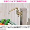 GA-RA023 ガーデン水栓 庭 おしゃれ 蛇口 横型 自在パイプ 170ミリ 首振り ガーデンシンク アンティークゴールド レトロ DIY GAONA(ガオナ) 82826436