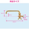 GA-RA023 ガーデン水栓 庭 おしゃれ 蛇口 横型 自在パイプ 170ミリ 首振り ガーデンシンク アンティークゴールド レトロ DIY GAONA(ガオナ) 82826436