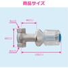 GA-DW007 開閉バルブ 壁内 水道工事用 取付ねじ Rc1/2 隠蔽配管 壁付ハンドル 銭湯 プール シャワー 水出し GAONA(ガオナ) 82826445