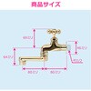 GA-RA025 ガーデン水栓 庭 おしゃれ 蛇口 自在パイプ 80ミリ 首振り スロップシンク アンティークゴールド レトロ DIY GAONA(ガオナ) 82826461