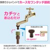 GA-RA025 ガーデン水栓 庭 おしゃれ 蛇口 自在パイプ 80ミリ 首振り スロップシンク アンティークゴールド レトロ DIY GAONA(ガオナ) 82826461