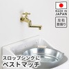 GA-RA025 ガーデン水栓 庭 おしゃれ 蛇口 自在パイプ 80ミリ 首振り スロップシンク アンティークゴールド レトロ DIY GAONA(ガオナ) 82826461