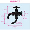 GA-RE008 ガーデン水栓 庭 おしゃれ 二口蛇口 ホース接続 マットブラック モダン DIY GAONA(ガオナ) 82826470