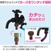 GA-RE008 ガーデン水栓 庭 おしゃれ 二口蛇口 ホース接続 マットブラック モダン DIY GAONA(ガオナ) 82826470