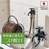 GA-RE008 ガーデン水栓 庭 おしゃれ 二口蛇口 ホース接続 マットブラック モダン DIY GAONA(ガオナ) 82826470