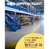 3032447 ニッペクリンカラーWエース つや消 水性高硬度防塵床用塗料 ニッぺ(日本ペイント) 82826655