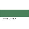 3032434 ニッペクリンカラーWエース つや消 水性高硬度防塵床用塗料 ニッぺ(日本ペイント) 82826610