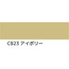 3032434 ニッペクリンカラーWエース つや消 水性高硬度防塵床用塗料 ニッぺ(日本ペイント) 82826585