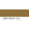 3032434 ニッペクリンカラーWエース つや消 水性高硬度防塵床用塗料 ニッぺ(日本ペイント) 82826601