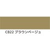 3032434 ニッペクリンカラーWエース つや消 水性高硬度防塵床用塗料 ニッぺ(日本ペイント) 82826619